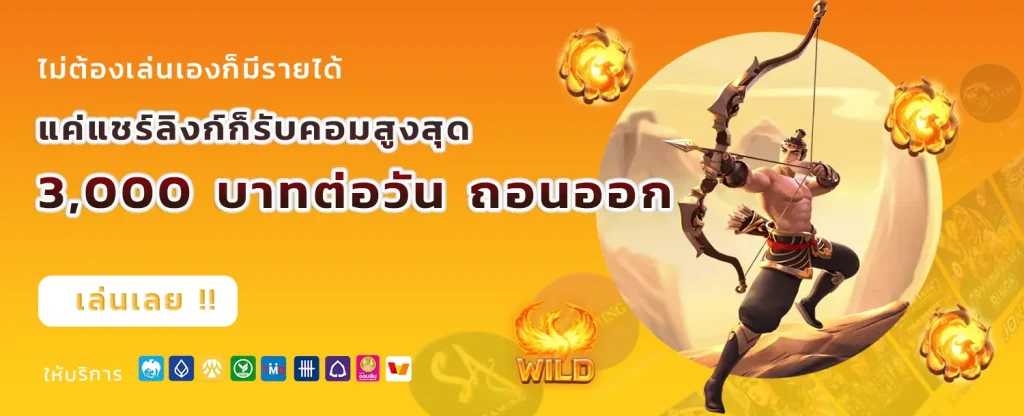 racebetw
