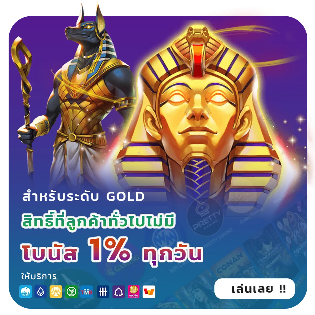 star 88 lotto