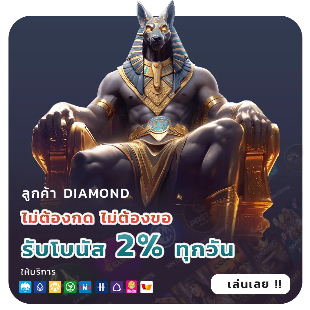 star 88 วอเลท