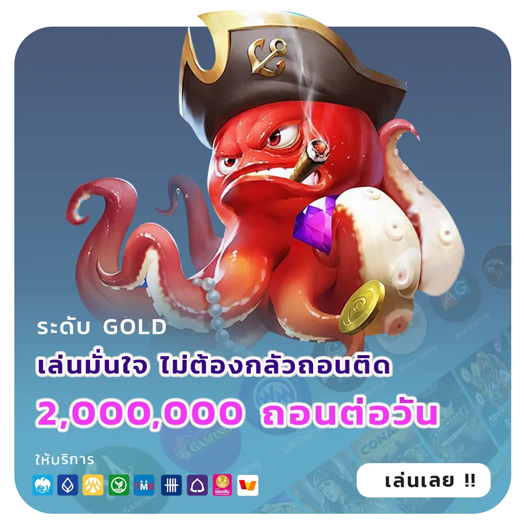 star88 เล่นง่าย