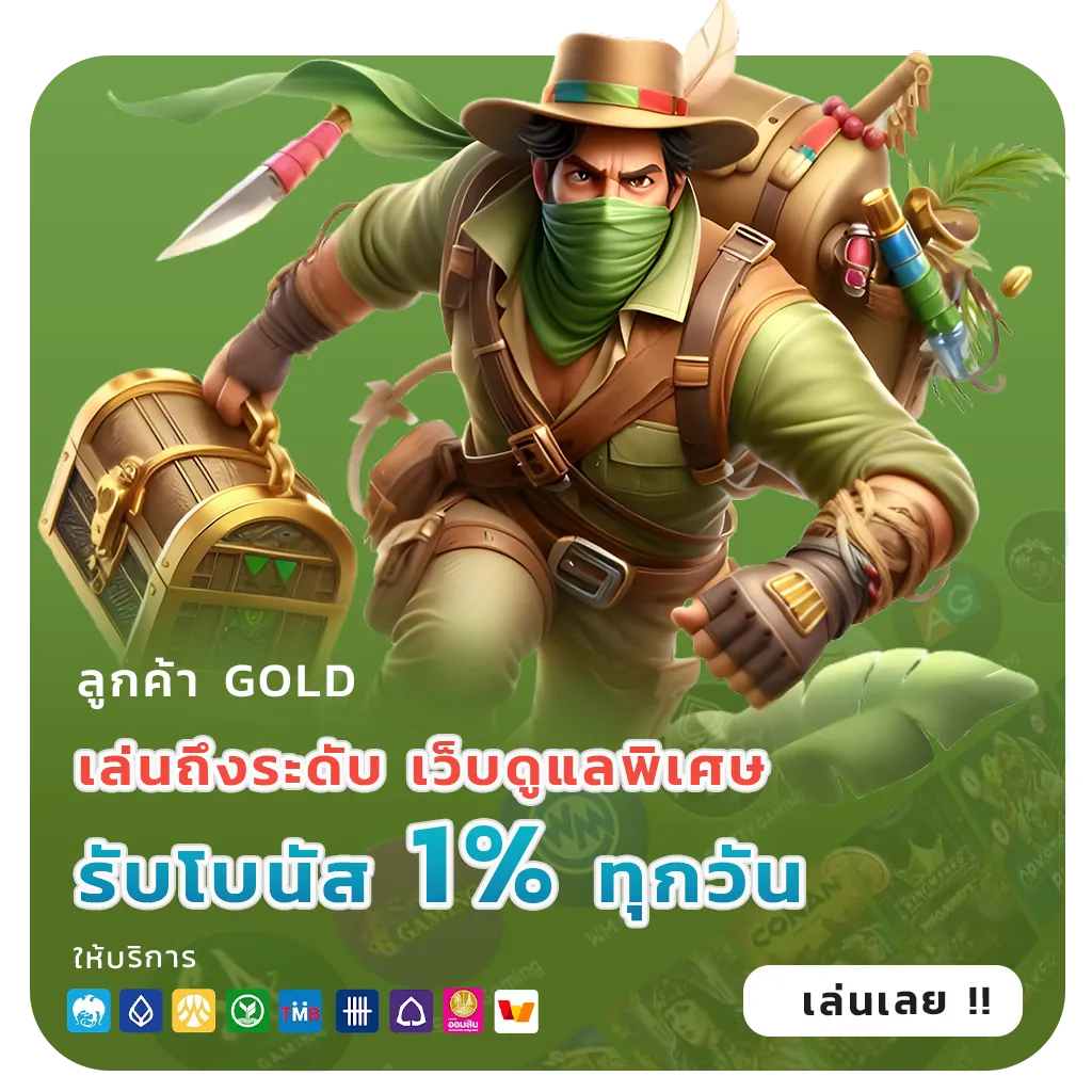 star88 ทางเข้า